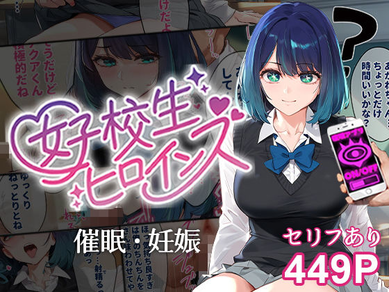d_391974【エロ漫画ダウンロード】催●おじさん先生と黒川あ●ね【セリフあり】 | サークル:女子校生ヒロインズ