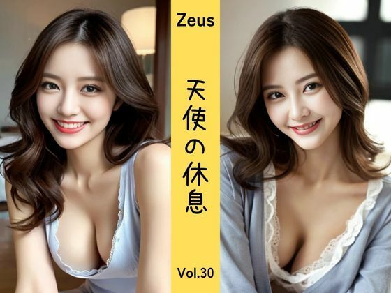 d_392813【エロ漫画ダウンロード】Zeus 〜天使の休息〜 Vol.30 | サークル:DreamAI@AI美女yellow