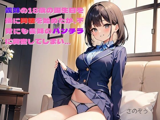 d_470228【エロ漫画ダウンロード】ボツパッケージ画像集03 | サークル:さのぞう