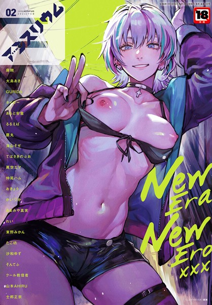 k568agotp04796【エロ漫画ダウンロード】comicアンスリウム Vol.130 2024年2月号 | 作家:腐蝕 大島あき GURIDA タイガー 士郎正宗 れい かいづか クール教信者 東野みかん おきょう 仲尾ハム 山本AHIRU あまみや真実 あらと安里 海山そぜ るるえぱ 鷹丸 てばさきのぶお 眞空エマ 沙和ゆず たご坊 そんてふ