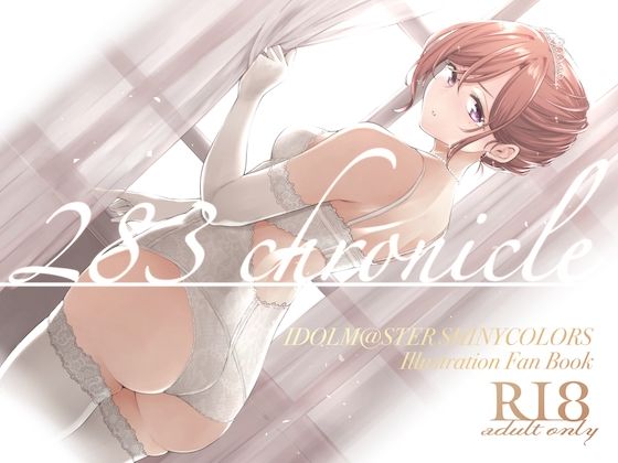 d_256759【エロ漫画ダウンロード】283chronicle | サークル:SMUGGLER