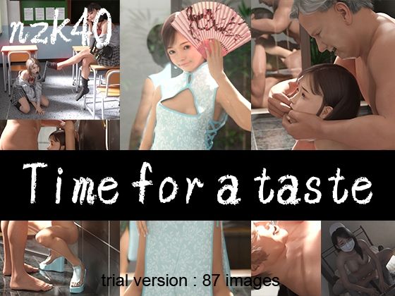 d_259009【エロ漫画ダウンロード】Time for a taste | サークル:nzk storeroom