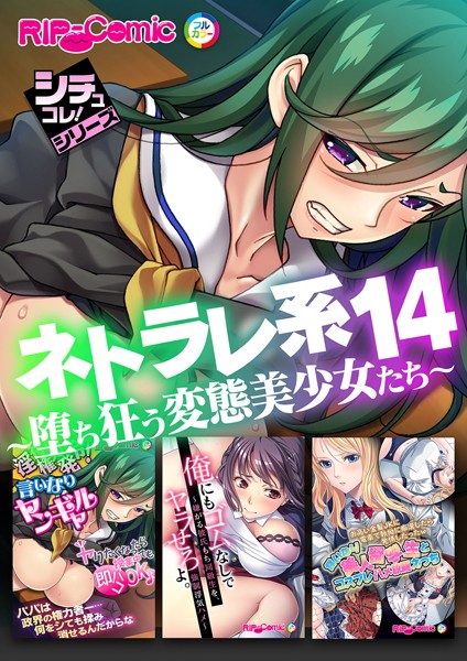 k187afrnt01864【エロ漫画ダウンロード】シチュコレ!シリーズ | 作家:BENETTY