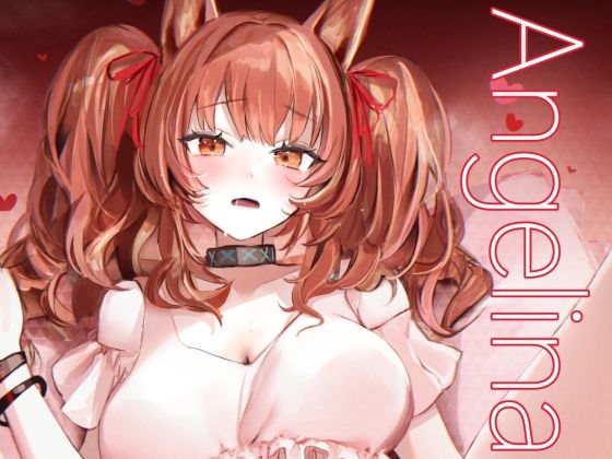 d_458109【エロ漫画ダウンロード】Angelina dolce | サークル:猫の幼虫観察会