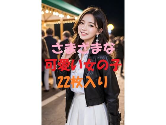 d_460213【エロ漫画ダウンロード】美女写真集Ver34 | サークル:aigirlphoto