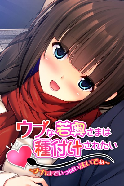 k187afrnt01294【エロ漫画ダウンロード】ウブな若奥さまは種付けされたい | 作家:大人のSEXY絵本