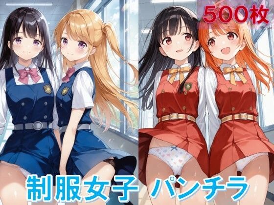 d_553458【エロ漫画ダウンロード】制服女子の風チラ4 | サークル:D.P.H.