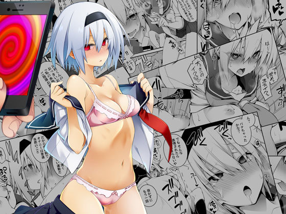 d_134799【エロ漫画ダウンロード】洗脳性催● | サークル:午前六時