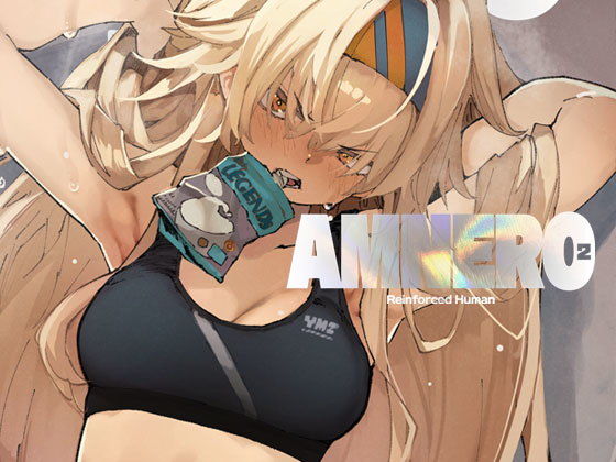 d_194059【エロ漫画ダウンロード】AMNERO2 | サークル:ひょこ道