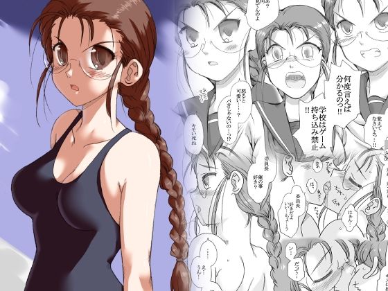 d_218475【エロ漫画ダウンロード】ツンデレクラス委員長、口説き落とされる | サークル:リボーンズナイツ
