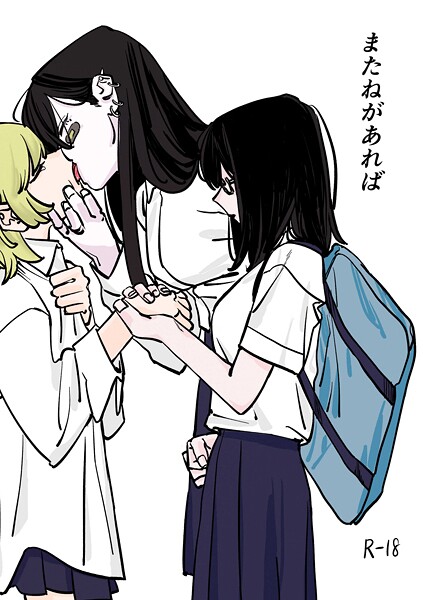 k804annbn14854【エロ漫画ダウンロード】またねがあれば | 作家:だよし