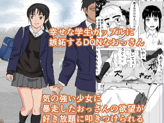 d_192767【エロ漫画ダウンロード】乱暴おじさん | サークル:紀山ハル
