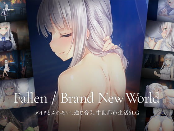 d_537700【エロ漫画ダウンロード】Fallen / Brand New World | サークル:パルティア教団