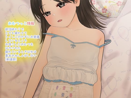d_468898【エロ漫画ダウンロード】FANBOXのウゴイラ厳選2 | サークル:アフターヌーン