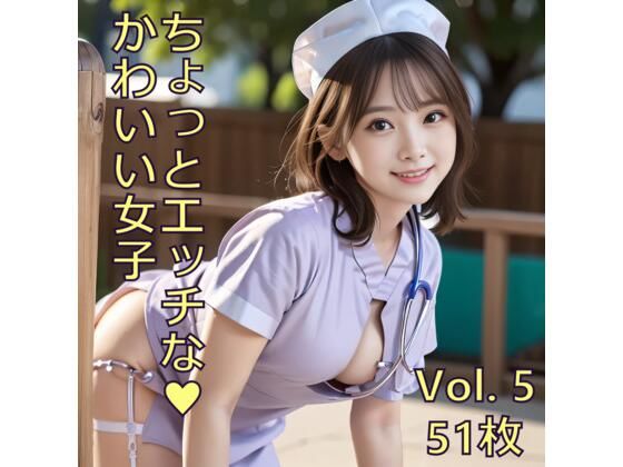 d_470294【エロ漫画ダウンロード】ちょっとエッチな可愛い女子 Vol.5 | サークル:ノベロ