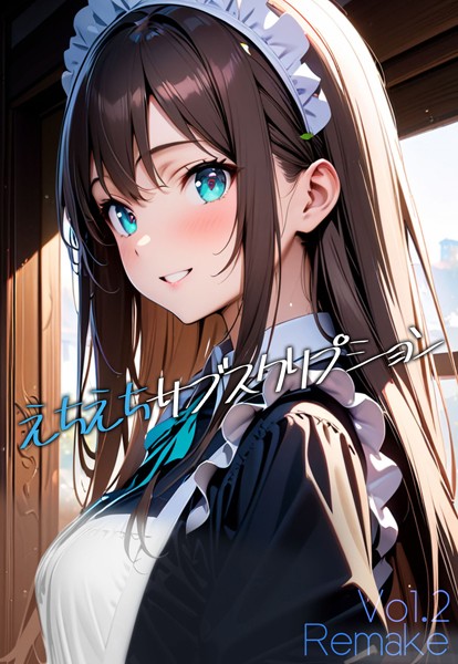 s594allud00359【エロ漫画ダウンロード】えちえちサブスクリプション Vol.2 Remake | 作家:ンチアーネのアトリエ ラビットフット