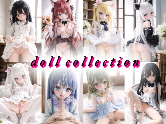 d_267918【エロ漫画ダウンロード】doll collection | サークル:AIイラストコレクション