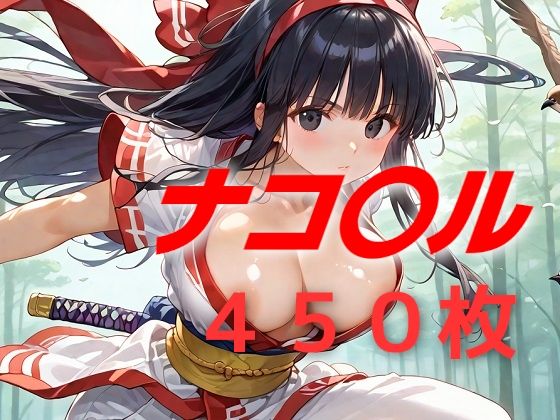 d_496424【エロ漫画ダウンロード】紫の方が1ドット大きい | サークル:AIUEOEKAKI