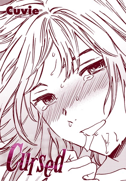 b469adgsk02261【エロ漫画ダウンロード】Cursed | 作家:Cuvie
