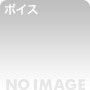 d_082584【エロ漫画ダウンロード】執拗なまでに吸い付くエロフェラ音に何度でもシコラされて逝かされて調教されていき精神が屈服していく〜ワンコインプライス〜 | サークル:human chair