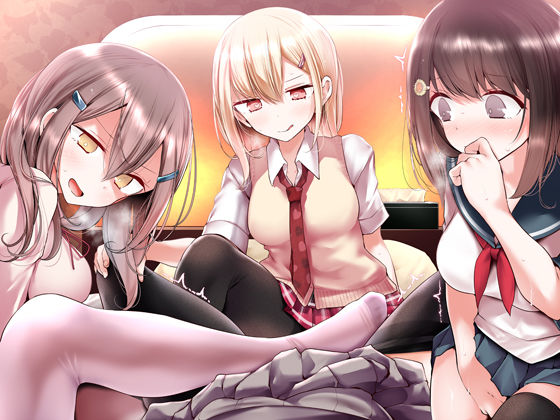 d_165175【エロ漫画ダウンロード】ラブホ女子会で二人がけ催● 友達の前で連続メスイキアクメするあなた | サークル:しりあるヒプノ