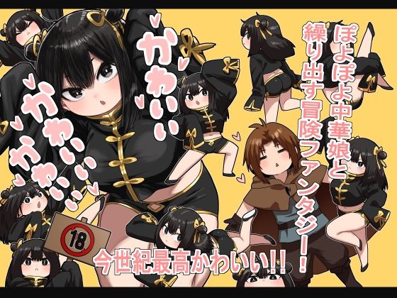 d_582645【エロ漫画ダウンロード】かわいい かわいい かわいい | サークル:性文化研