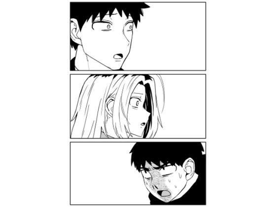d_233369【エロ漫画ダウンロード】ギャルjkエロ漫画23話〜27話 | サークル:牛牛牛牛牛牛