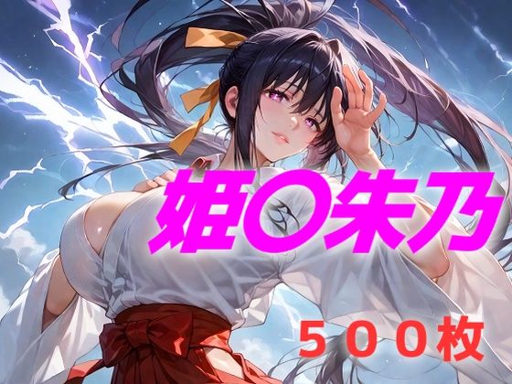 d_550826【エロ漫画ダウンロード】あらあら、うふふ | サークル:AIUEOEKAKI